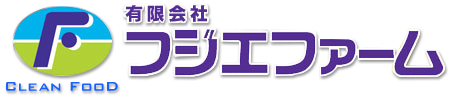 有限会社フジエファーム