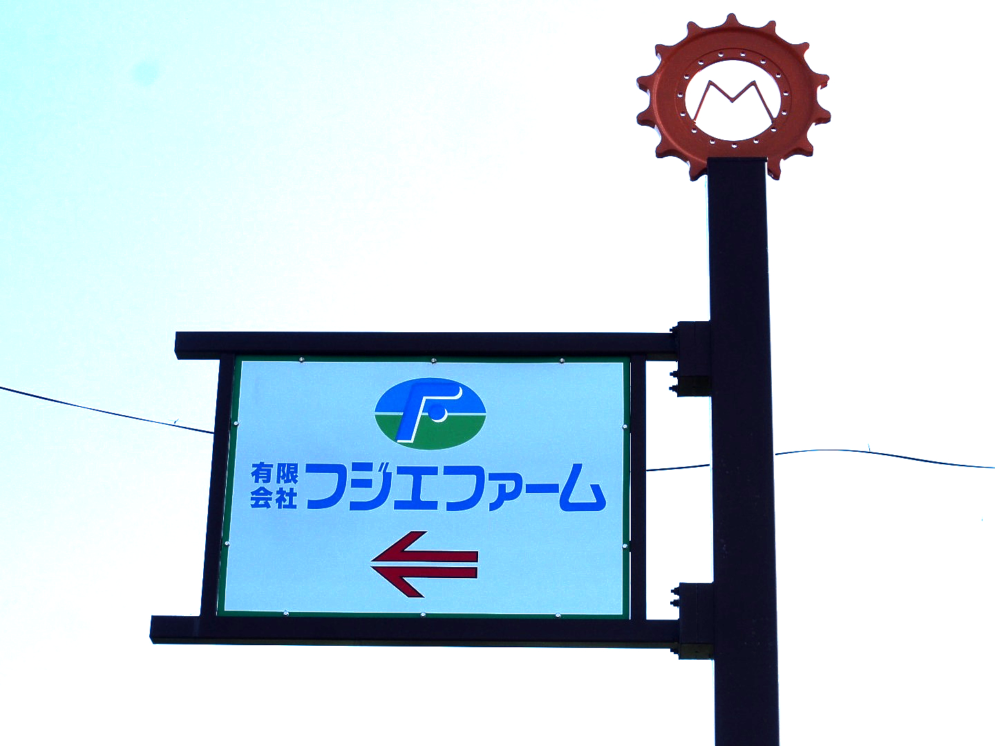 看板